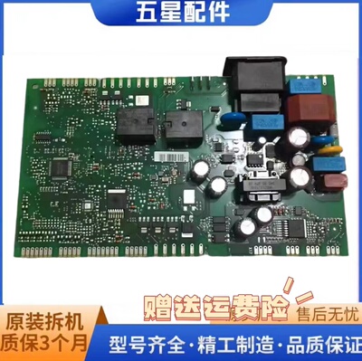 适用海信519容声冰箱BCD-610