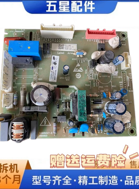 适用海信容声518WKS1HY主板516WD11HY电脑板536WKS1HY1645519 526