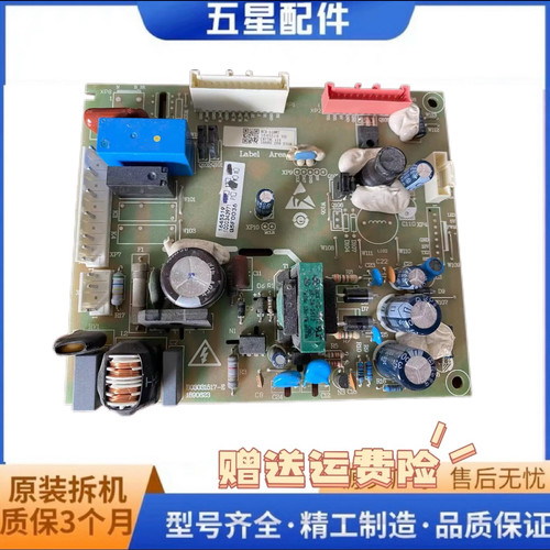 适用海信容声518WKS1HY主板