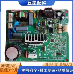 C25VG1 C28VP1 变频板ITPBID100V1.A 冰箱 2.6 C25VP1 2.5 3.c