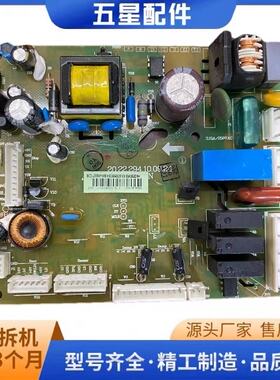 适用海信容声冰箱BCD-255WYMB电脑板-255WKR1NYG显示主板1604319