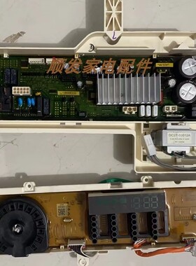 三星滚筒洗衣机电脑板WW80K5210VG主板vs vw vx变频板DC92-01898C