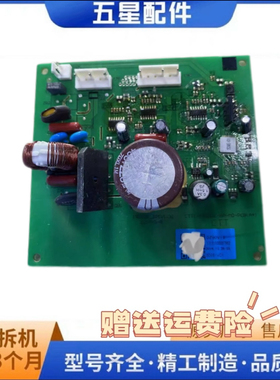 适用美的冰箱压缩机变频板DZ90V1D驱动板电脑板17131000007962
