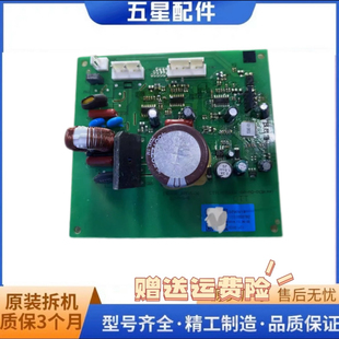 适用美的冰箱压缩机变频板DZ90V1D驱动板电脑板17131000007962