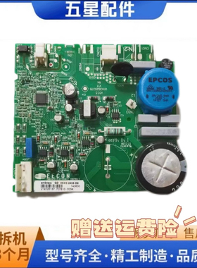 适用西门子博世冰箱压缩机VCC3245607F14驱动变频板SDGZ11C001FL