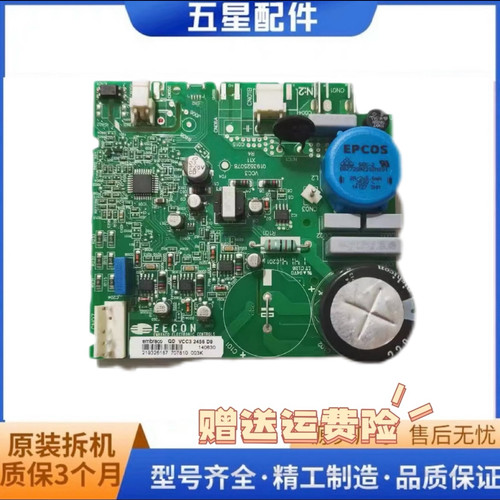 适用西门子博世冰箱压缩机VCC