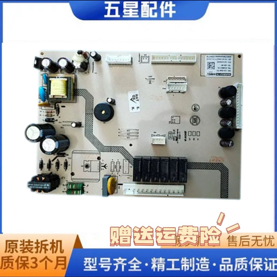 倍科CN163120WI电脑板