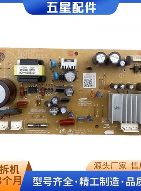 适用于三星冰箱变频板DA92-00279A DA92-00279D驱动板DA41-00797A