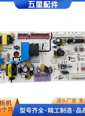 适用美的冰箱BCD-230WTGM 17131000005401主板电源板