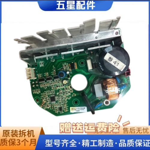 原装三洋洗衣机XQG75-F1029BS交流变频驱动板配件3010874474040