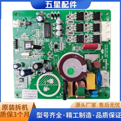 适用美的冰箱美芝DZ90V1A