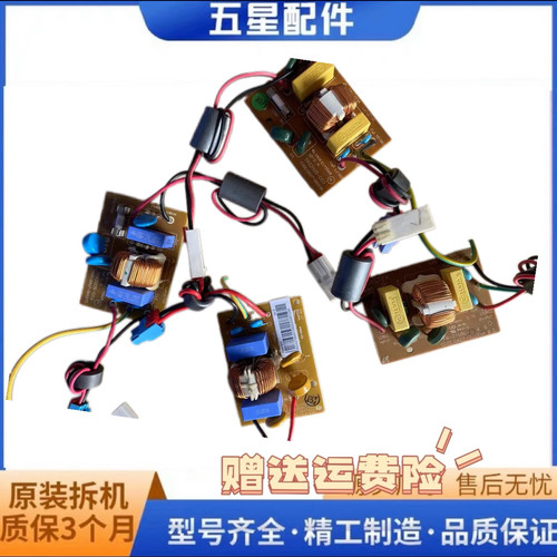 适用于三星冰箱电脑板变频板