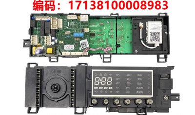 适用美的滚筒洗衣机电脑板MD100-1433WDXG控制主板17138100008983