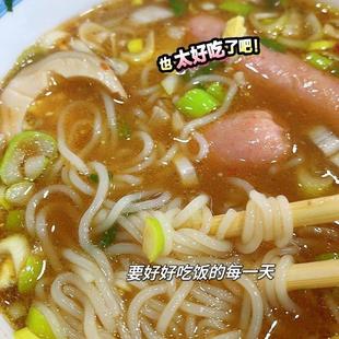 朝鲜面唐山东北黑龙江老田热面正品七台河特产勃利县特色咸口热面