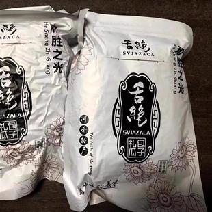 舌绝新货内蒙五原熟原味瓜子葵花籽363大粒坚果年货零食