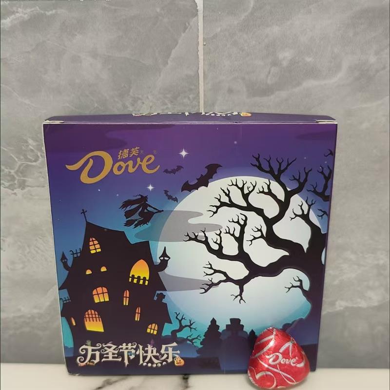 万圣节糖果限定礼盒德芙牛奶巧克力心语47.7g女友女朋友礼物零食