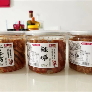 豆有味罐装瓶装网红辣条组合零食大礼包麻辣小吃辣棒牛筋辣片128g