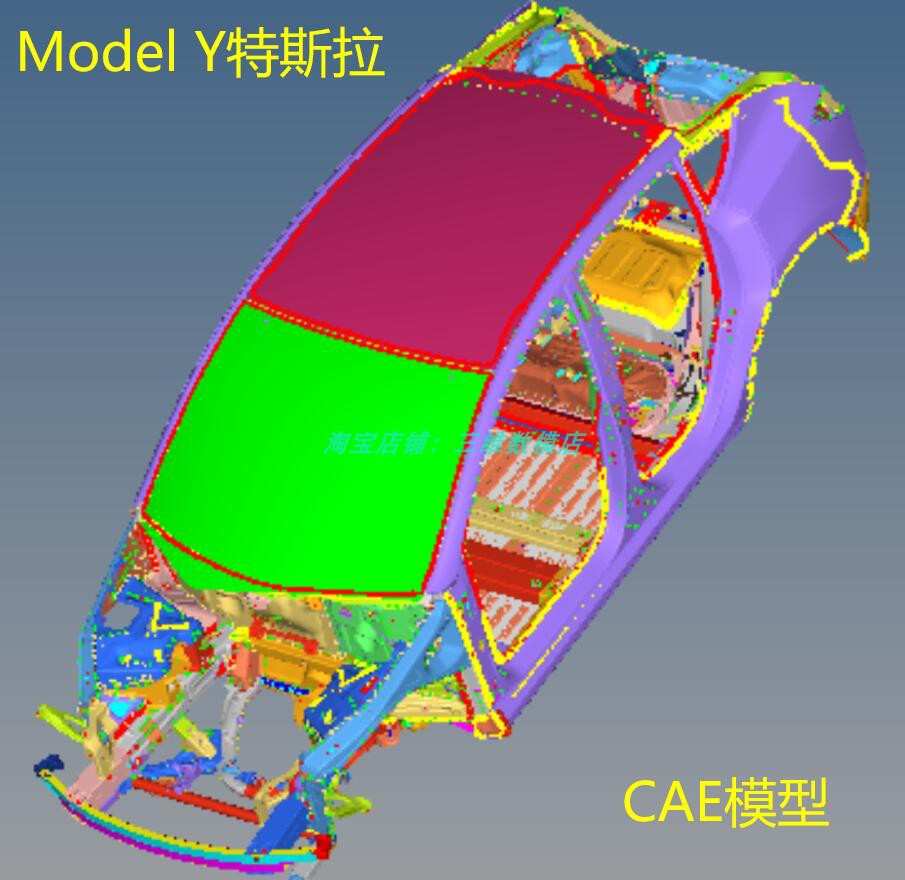 特斯拉Model Y压铸白车身CAE有限元模型仿真文件fem格式HyperMesh 商务/设计服务 设计素材/源文件 原图主图