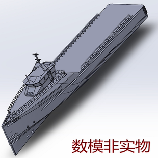 52m米大型补给运输船舶货船3D三维几何数模型曲面造型stp图纸三层