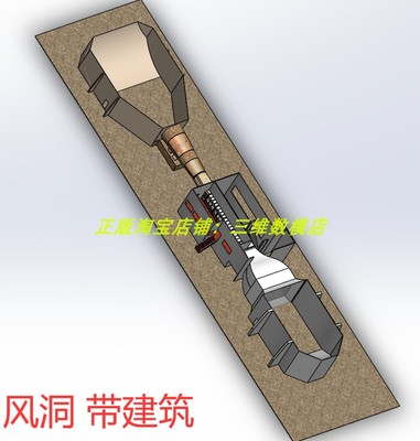 亚音速声速风洞 试验实验室风道 3D三维几何数模型建筑室内风扇叶