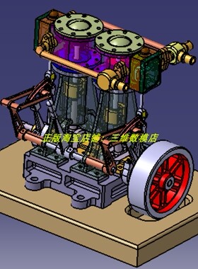 带倒挡L2双缸蒸汽机发动机Catia零件总成DMU运动画3D三维几何模型