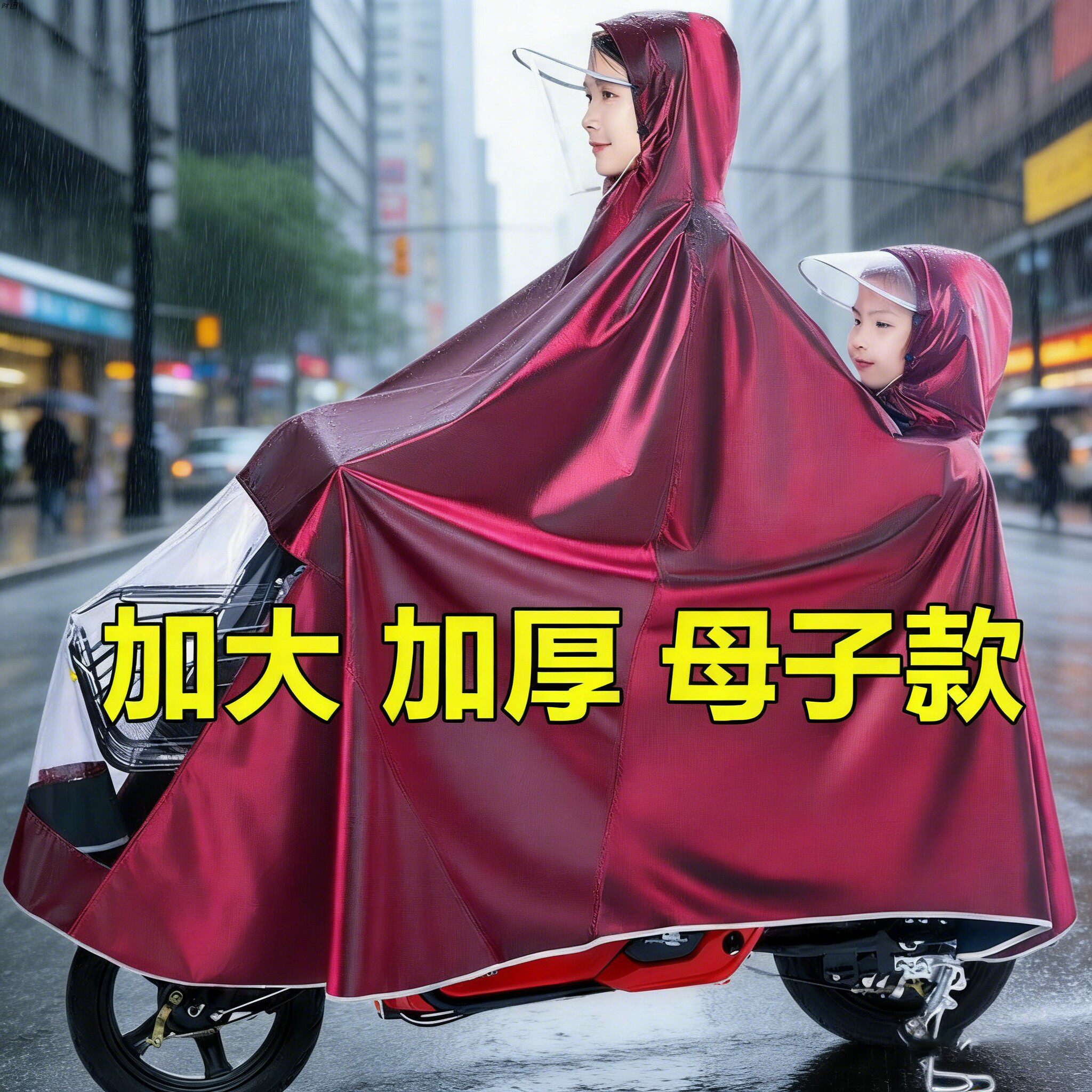 双人电动车雨衣带小孩2人亲子骑行儿童母子防暴雨接送全身摩托车