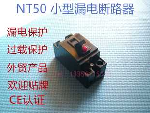 正品 NT50LE小型漏电断路器110V过载保护器漏电保护开关家用电闸断