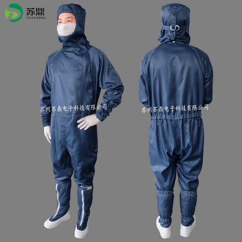 正品华星光电厂商藏青色防静电连帽连体百级无尘防尘洁净服制药防
