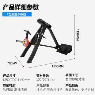 正品 t杠划船训练器商用健身房专用器材全套背部肌肉综合力量运动