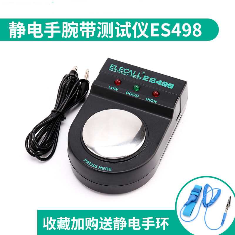 无锡创信航获得多通讯归纳测验仪专利进步设备集成度和便携性