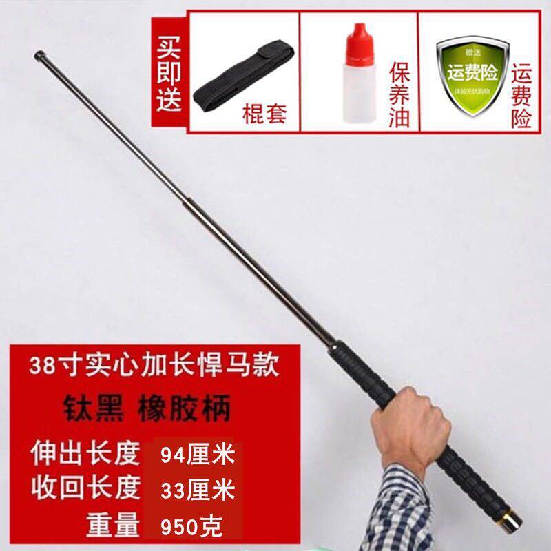 正品甩棍4节一米棍子防身伸缩棍1米甩棍三节打仗格斗用品武器棍棒