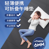 可折叠瑜伽垫便携式 健身垫学生午睡儿童午休垫子地垫舞蹈垫运动垫