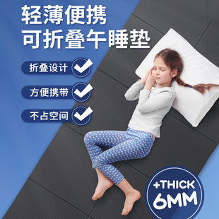 可折叠瑜伽垫便携式健身垫学生午睡儿童午休垫子地垫舞蹈垫运动垫