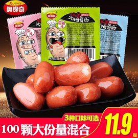 50包奧錦奇臺式烤腸小香腸即食泡面搭檔火腿腸小零食包裝腸類整箱圖片
