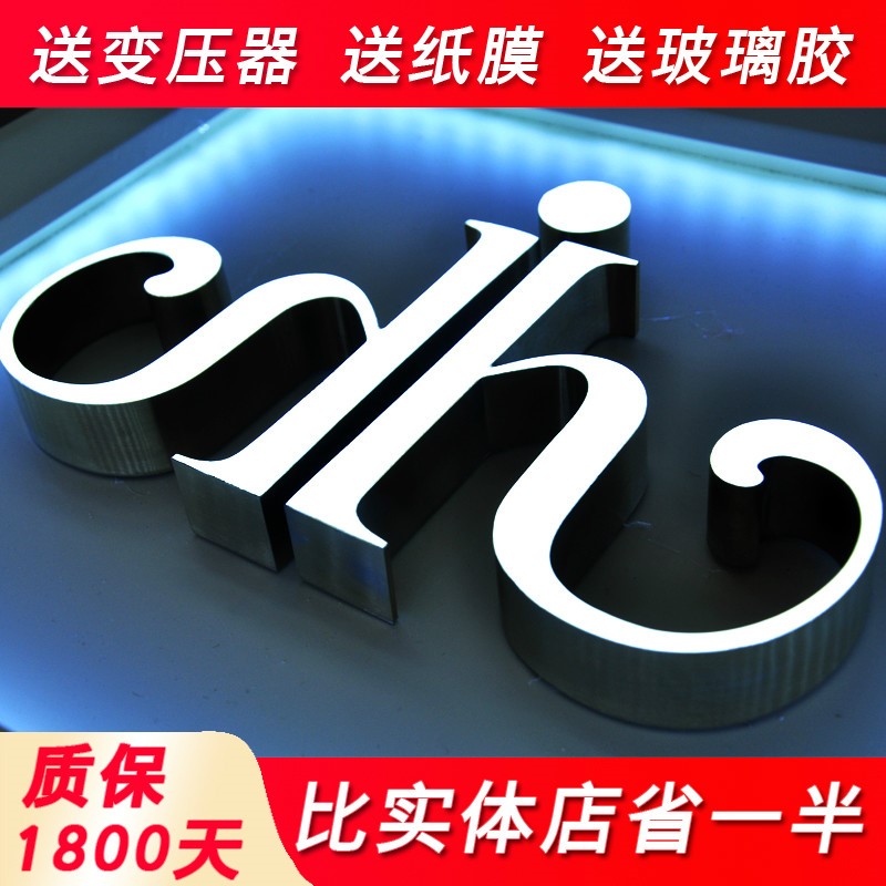 Luminous character make Mini Acrylic shop Door Customized led outdoors Advertising word Billboard signin the Localization of life services , Advertising production/Traditional printing/Print/Copy , Billboard/Signs  category - from Buy2taobao.com to provide professional Taobao agent buy service