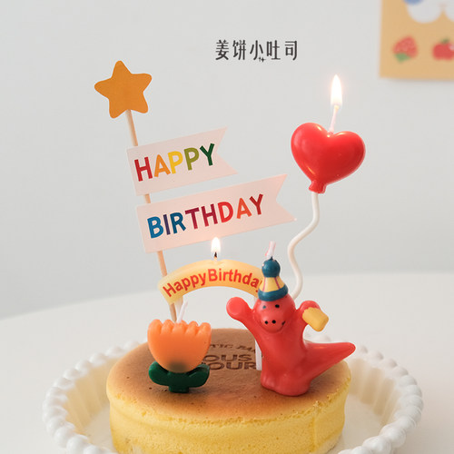 儿童周岁ins卡通蛋糕装饰用品