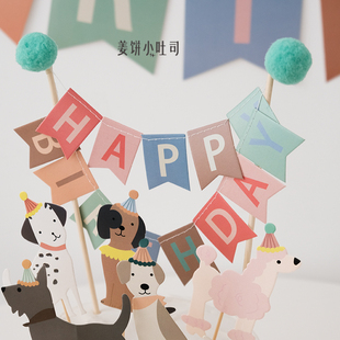 狗狗猫咪生日蛋糕数字蜡烛可爱卡通罐头插牌燕尾毛球拉旗装饰布置