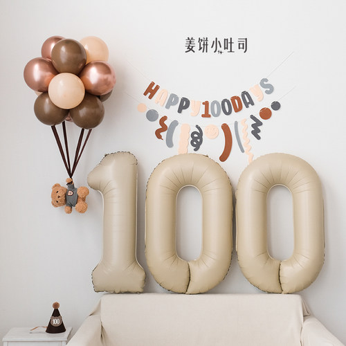 ins森系奶油风100天宝宝生日装饰