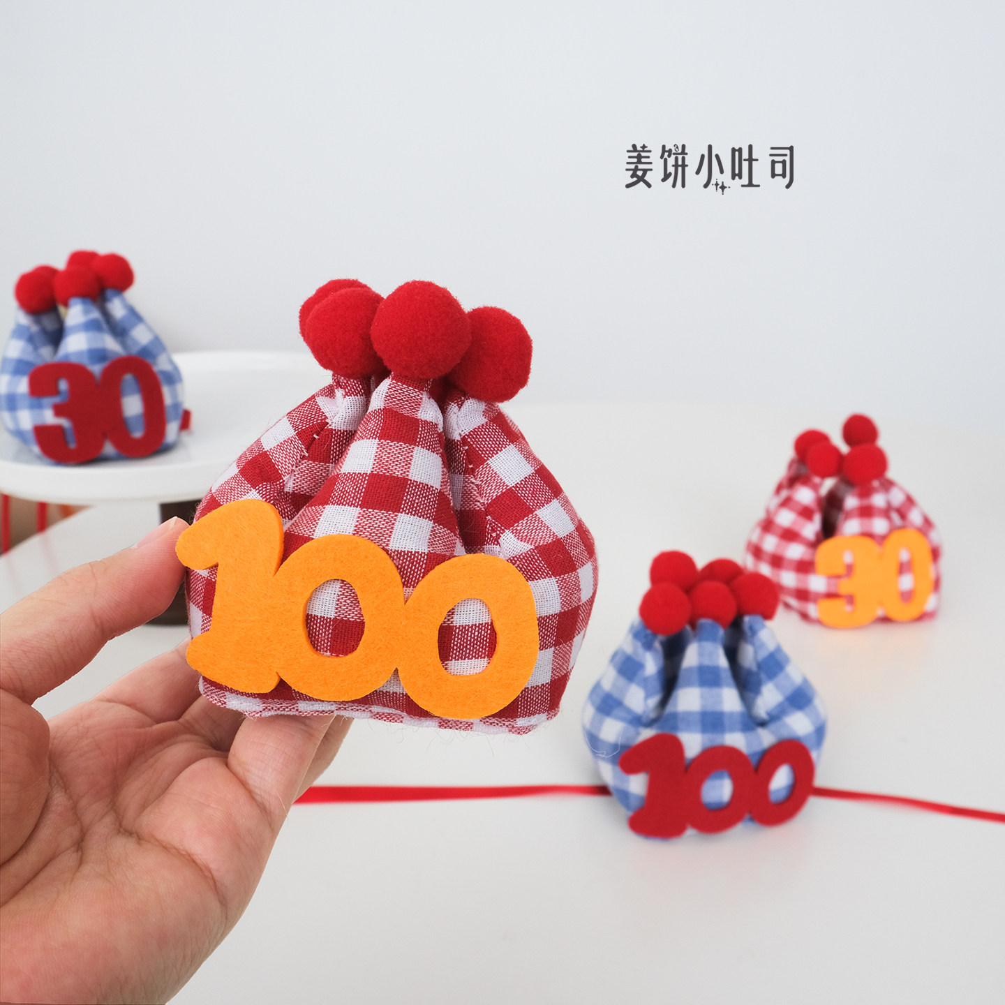 新款百天100天满月30天生日帽