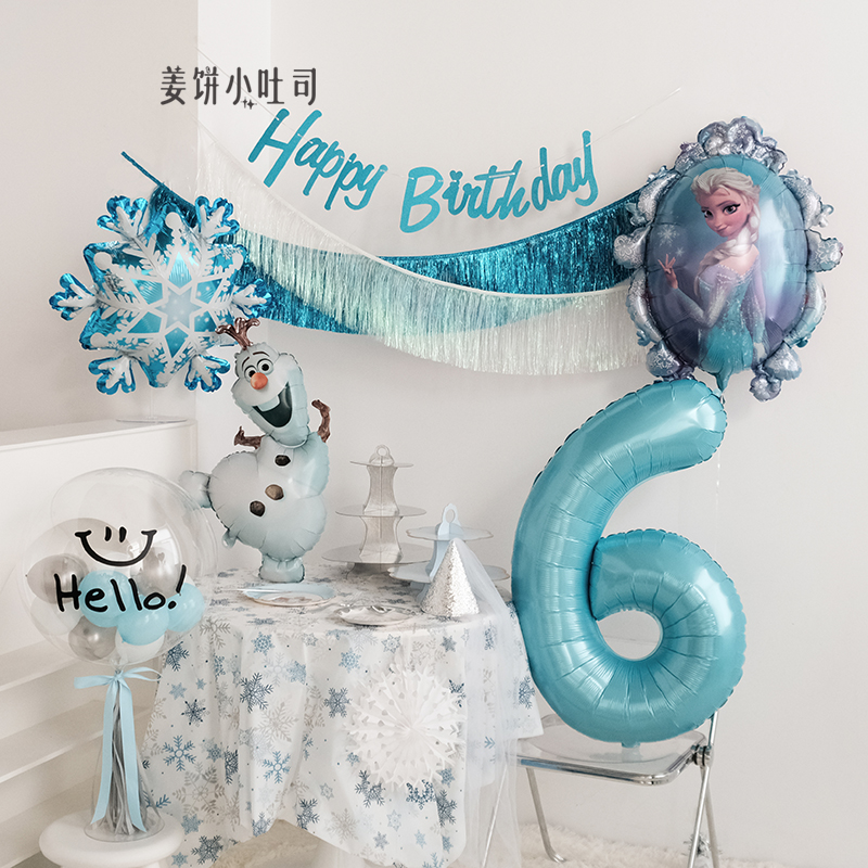 蓝色系冰雪奇缘主题生日布置装饰