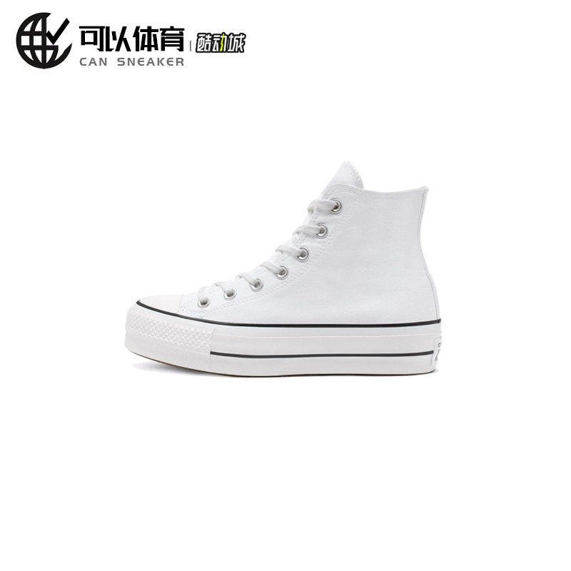 Converse All Star Lift 松糕底休闲 女款 纯白560846C 103仓,运动鞋new,帆布鞋,淘宝优惠券,粉丝福利购,淘宝优惠卷