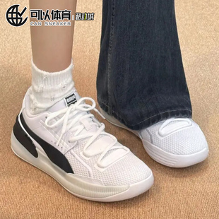 彪马/Puma Clyde Hardwood篮球鞋低帮实战防滑L57仓