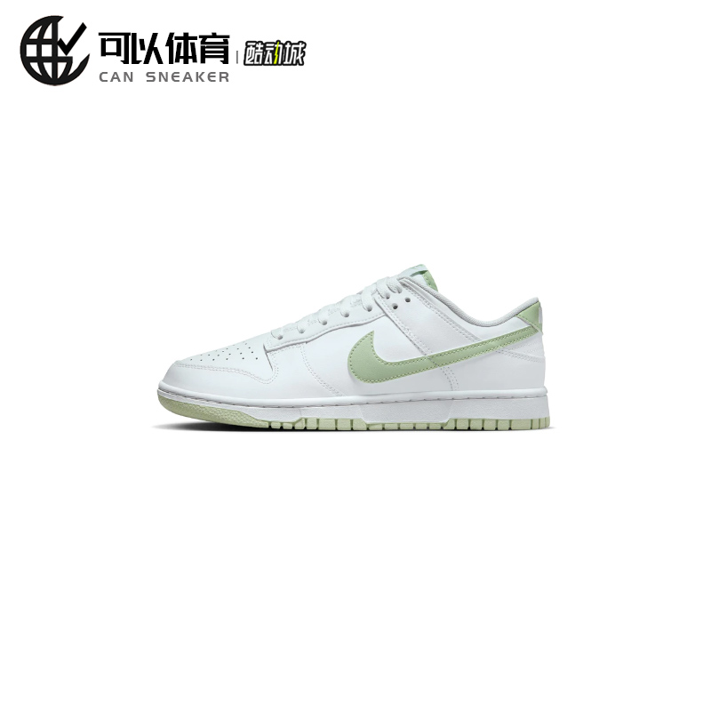 Dunk Low 白绿 耐磨 男子低帮休闲复古板鞋 DV0831-105 L61仓