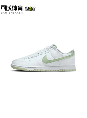 Dunk Low 白绿 耐磨 男子低帮休闲复古板鞋 男款 L61仓