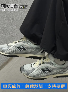 New Balance NB204L白银男女复古耐磨运动休闲薄底德训鞋U204LSWD