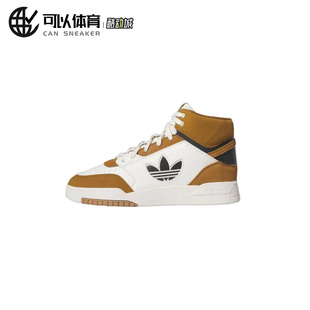 IF2678 阿迪达斯DROP 男女高帮保暖透气耐磨休闲鞋 X仓 STEP
