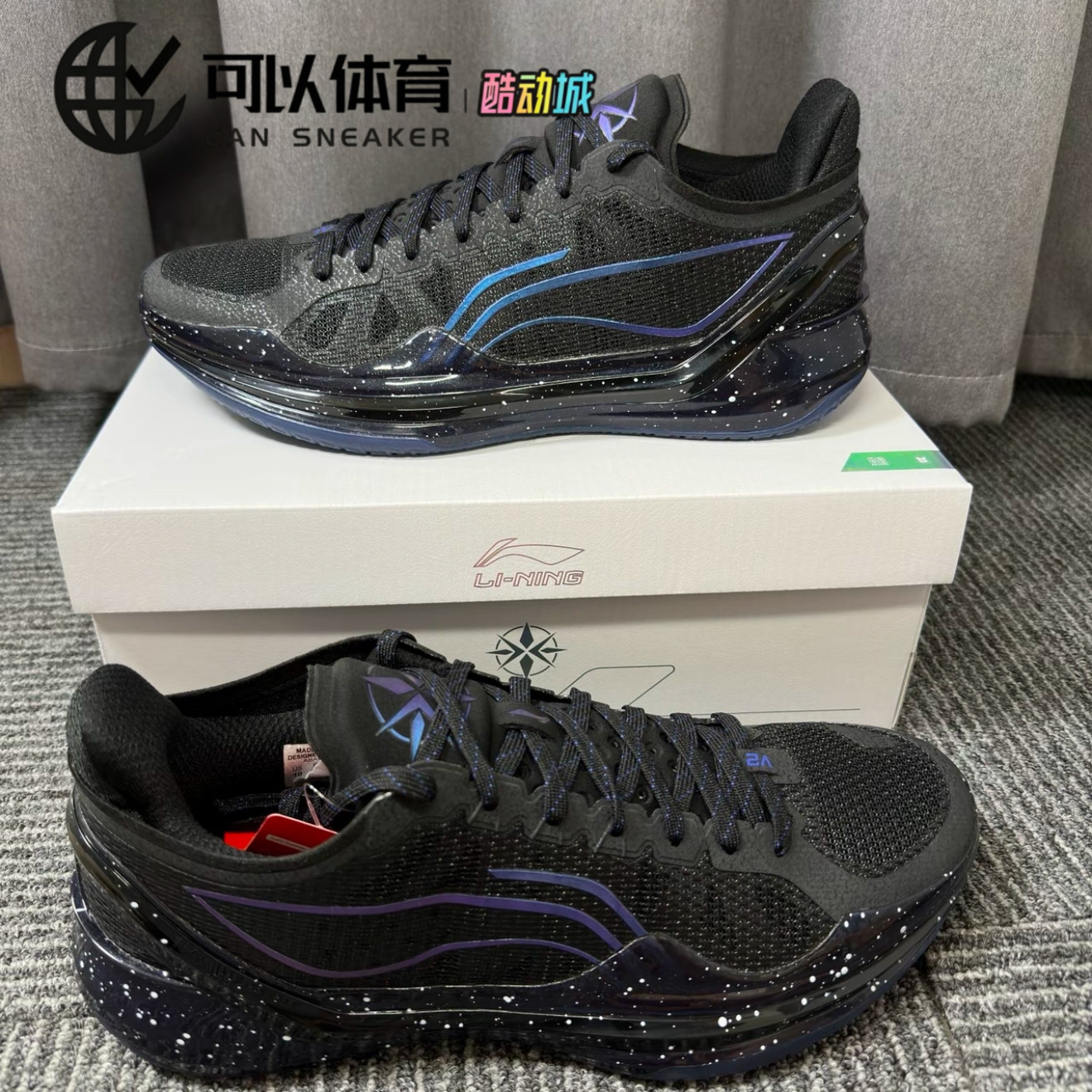 LiNing李宁 利刃4V2 黑曜石 䨻科技 全能专业 减震防滑轻便回弹