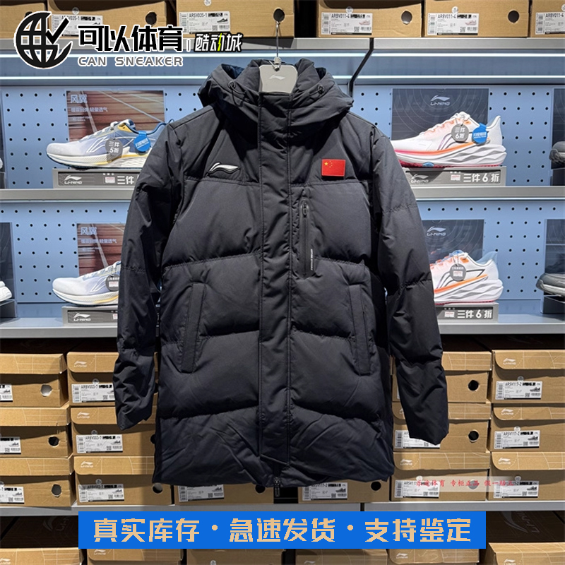 李宁羽绒服运动时尚系列