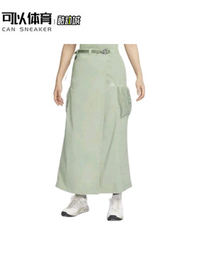 耐克断码清仓ACG Snowgrass 女士防晒拒水半身裙FV7322-370L61仓