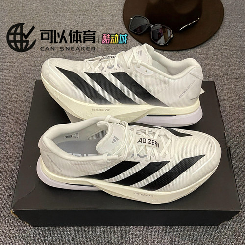 adidas Adizero Boston 13 舒适时尚 PU织物 低帮 马拉松训练跑鞋